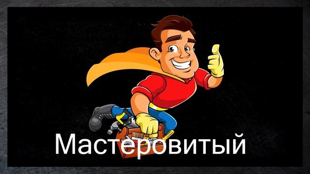 прелоад смотреть онлайн