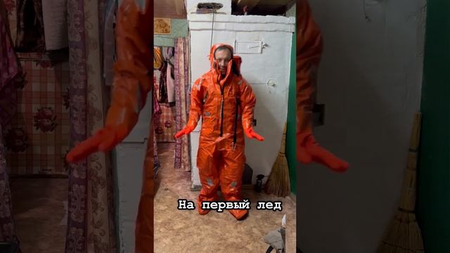 Что одеть на рыбалку?! #снастиздрасьте смотреть онлайн