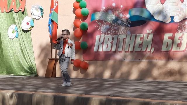 "СЕРДЦЕ БЕЛАРУСИ" Матвей Щавлёв 8лет. смотреть онлайн