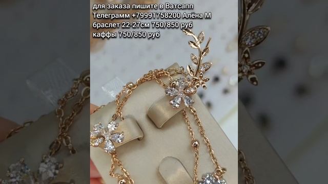 НОВИНКИ МЕДЗОЛОТО 🔥🔴🔥 смотреть онлайн