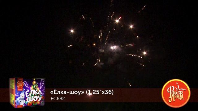 EC682 смотреть онлайн