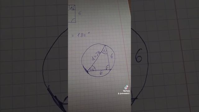 Prosty sposób na policzenie pola kwadratu смотреть онлайн