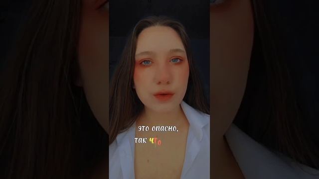 Сильно нравится эта песня #макияж #makeup #зима смотреть онлайн