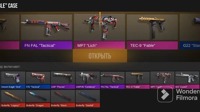 открытие кейсов в приватке v2 выпало 6 ножей смотреть онлайн