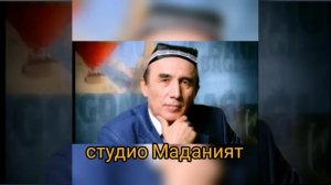 шерали жураев  Бобо Дехконим 1985-1987 йиллар