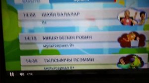 Сейчас в эфире (Шаян ТВ, 01.07.2022)