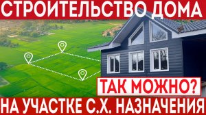 Бани и сараи придется теперь регистрировать и платить налоги?
