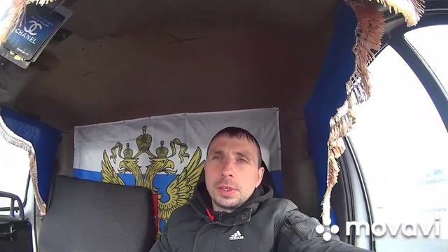 Наченаем работать с Грузовичкофф!!! смотреть онлайн