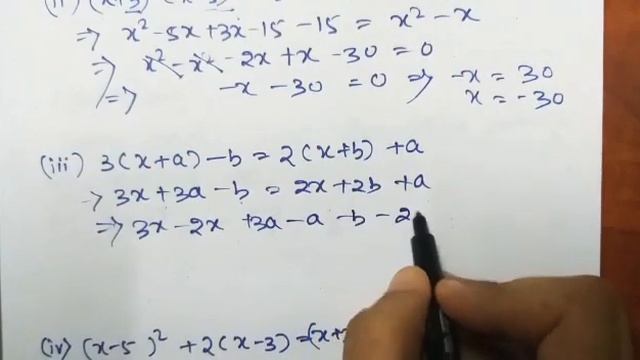 #9th class Odia medium math Ex-4 (a) No.-3 ବୀଜଗାଣିତିକ ସମୀକରଣ(Algebraic equations),odisha board смотреть онлайн