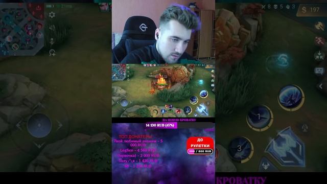 КАТАЕМ, ТЕСТИМ РУЛЕТОЧКУ смотреть онлайн