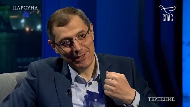 «УЧЕНЫЙ НЕ МОЖЕТ БЫТЬ АТЕИСТОМ». ПАРСУНА АРУТЮНА АВЕТИСЯНА смотреть онлайн