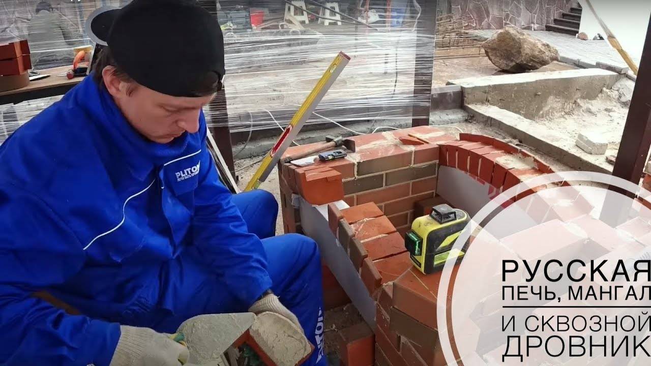 Печной комплекс. Русская печь, мангал, отдельный остров с раковиной и столешницей. смотреть онлайн