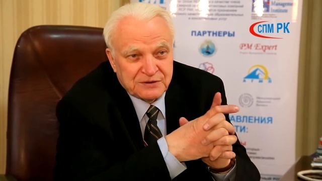 Сертификация проектного менеджмента смотреть онлайн