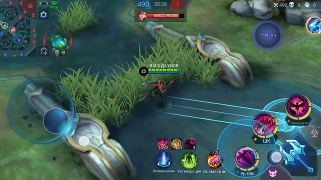 Сисилион Mobile Legends максимальное количество стаков