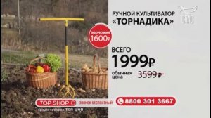 Рекламный блок (Спас 26.04.2021)