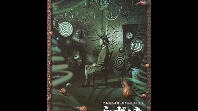 Uzumaki.(2000)