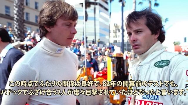 世界一悲しい王座獲得 2人のドライバーがキャリアを絶たれた1982年のフェラーリ【F1解説】【フェラーリ 126C2】 смотреть онлайн