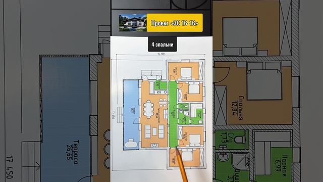 Планировка одноэтажного дома с парной 💦 смотреть онлайн