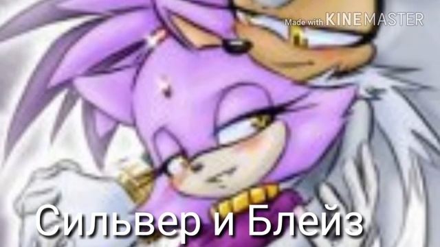 Топ 10 моих любимых парочек из Соника смотреть онлайн