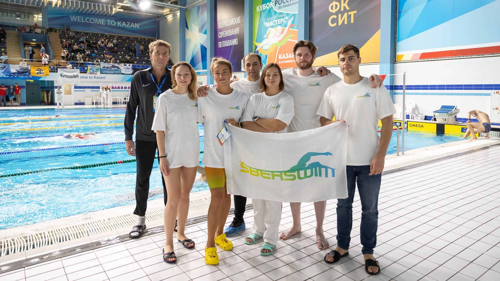 Мастера клуба SberSwim смотреть онлайн