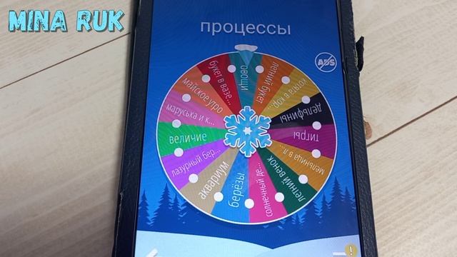 Вышивальные будни 2-8 декабря 24 г. Отличные продвижения в процессах. смотреть онлайн