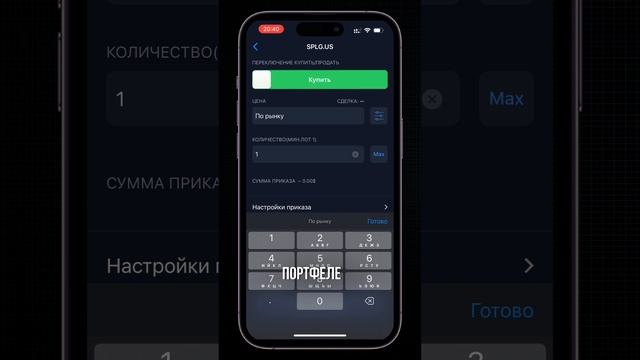 Неделя 46. Инвестирую в индекс s&p500 смотреть онлайн