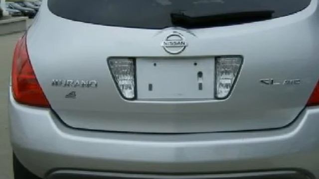 2004 Nissan Murano Appleton WI 54913 смотреть онлайн