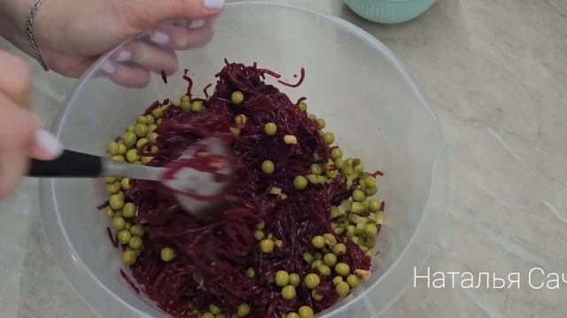 Салат из свёклы с горошком смотреть онлайн