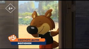 Заставка Далее И Анонс (TiJi 13.01.2020 13_14)