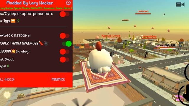 Chicken Gun Grenade Throw Hack Mod Menu Larry Hacker Chicken Gun 00 Hack Mod #viral#trending#game