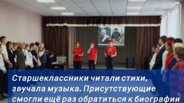 IDRACITY SECONDARY SCHOOL _ VK 2024-12-02