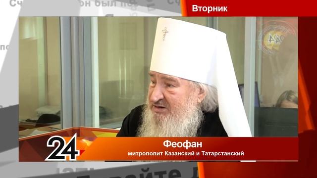Главное за неделю от 23.07.16. смотреть онлайн