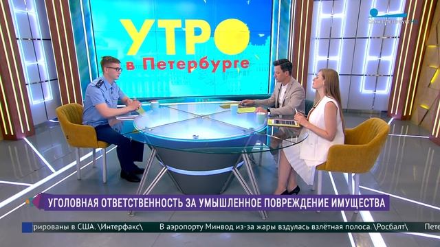 Уголовная ответственность за умышленное повреждение имущества смотреть онлайн