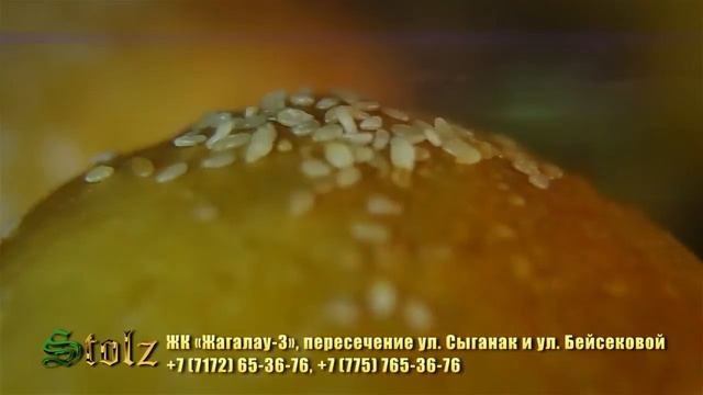 пивной ресторан Stolz смотреть онлайн