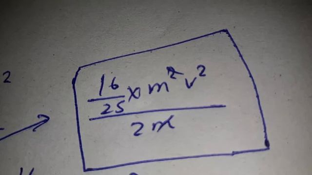 If Momentum decreases 20%.Then, with what percentage kinetic energy will decrease? смотреть онлайн