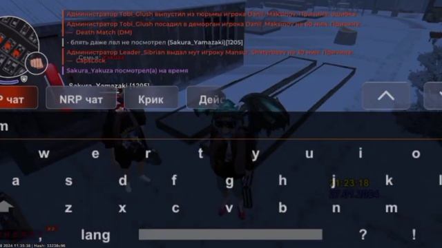 Фрапс (2). (здесь видно, что вместо дома кв) смотреть онлайн