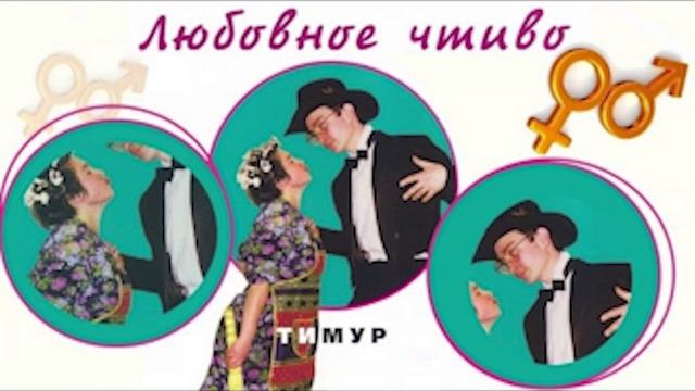 ✅ Чеки от Тимура. Тимур ставит музыку и больное горло. #ТимурВкручивает #Шахрай #Хвойда смотреть онлайн