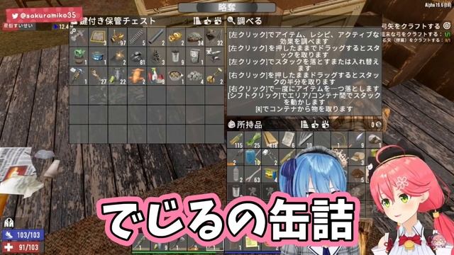 【さくらみこ/星街すいせい】miComet『7dtd』ここすきまとめ【ホロライブ切り抜き】 смотреть онлайн