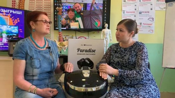 Видео отзыв Paradise