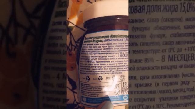 Коровка из Кориновки «мягкий молочный шоколад» смотреть онлайн