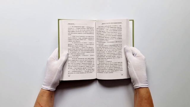 Монах, который продал свой феррари. Притча об исполнении желаний и поиске своего предназначения смотреть онлайн