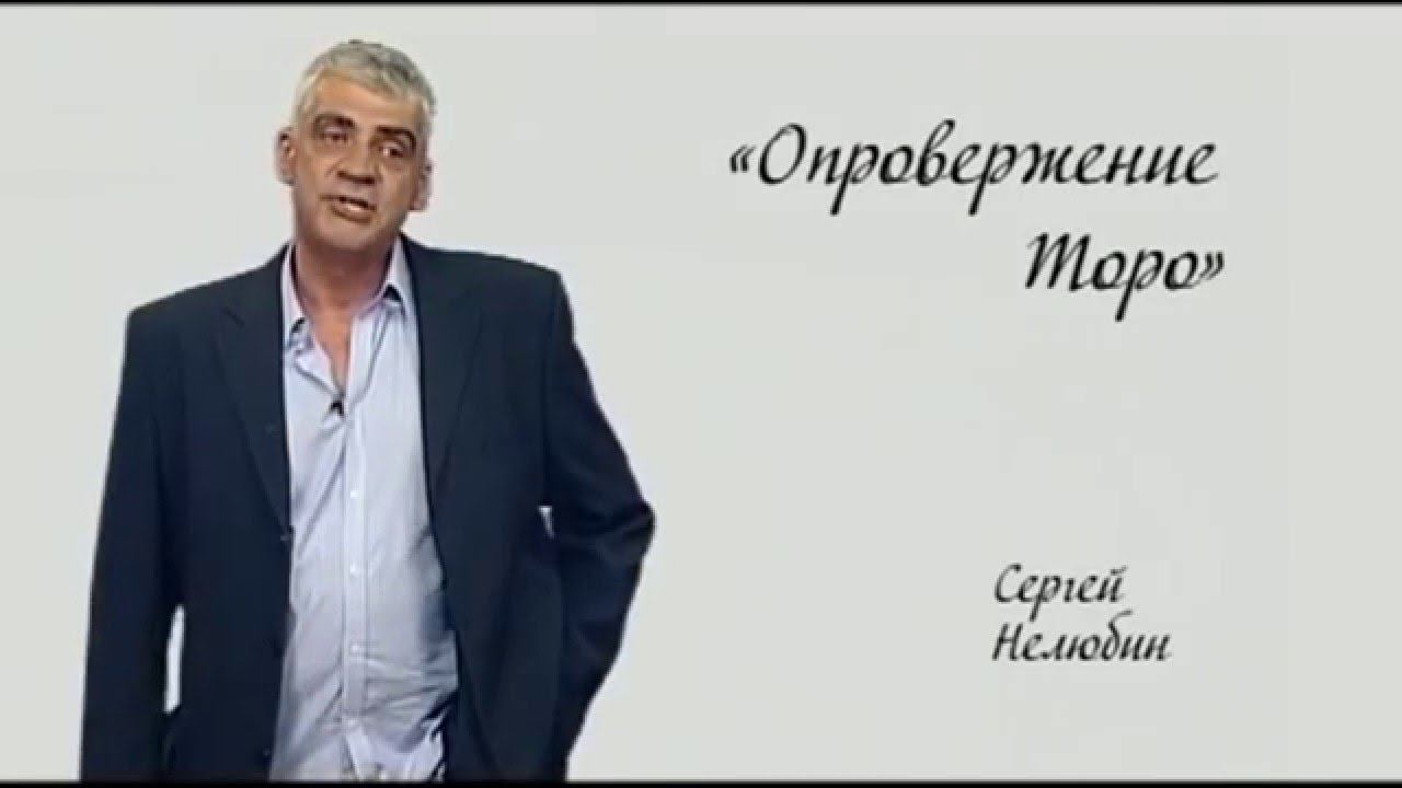 Сергей Нелюбин. Стихи. Поэты Владивостока