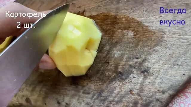 Самое вкусное рагу!!! смотреть онлайн