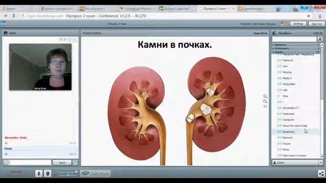 ASEA.как избавиться от болезней почек и селезёнки смотреть онлайн