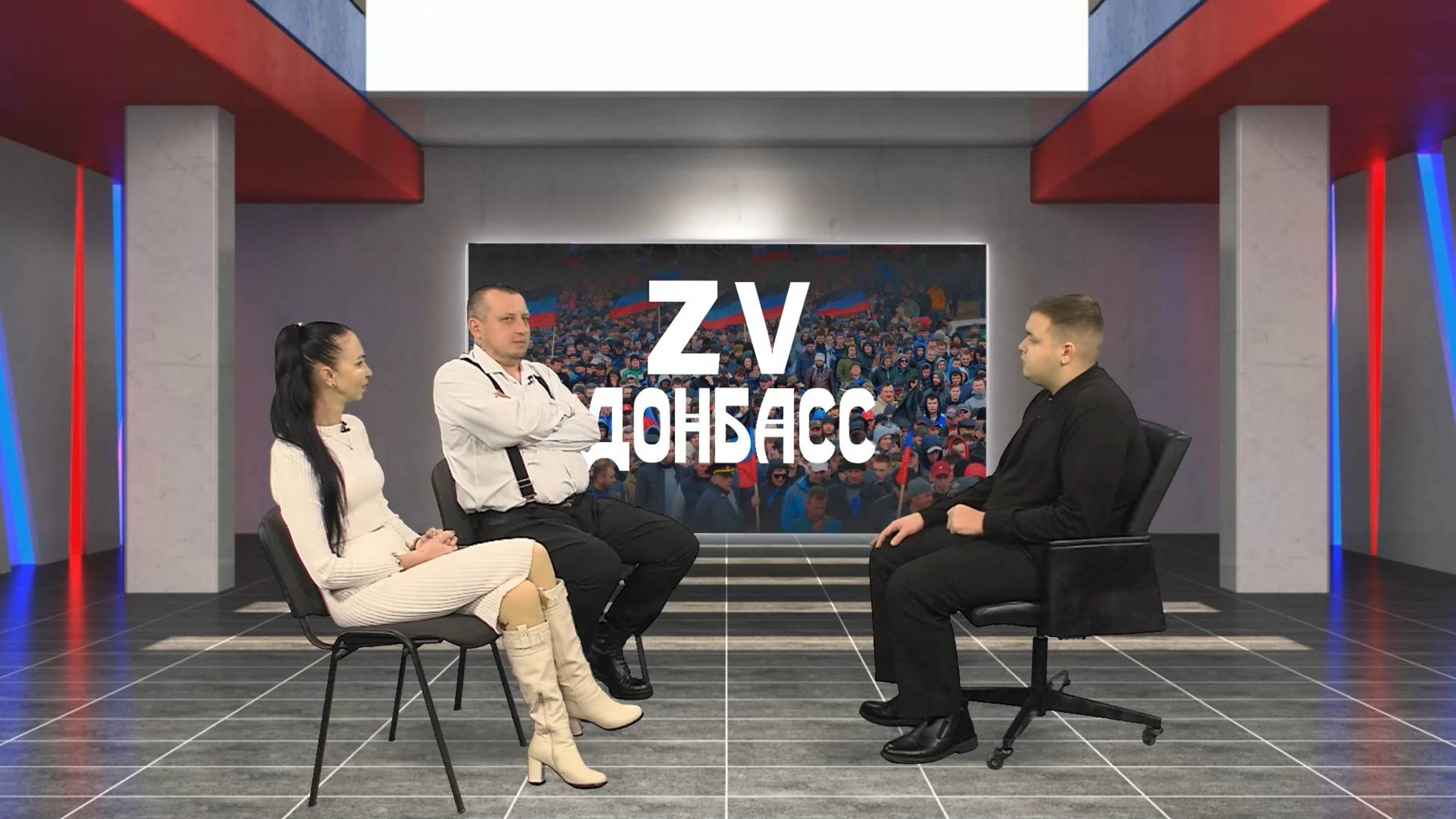 Zа Донбасс с Дмитрием Бевцыком! 14.12.2024 смотреть онлайн