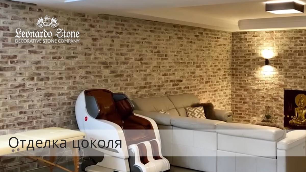 Вариант отделки цокольного этажа смотреть онлайн
