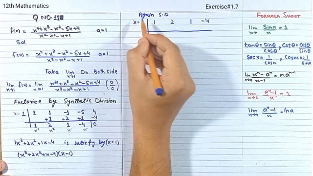 6||Chapter 1 Exercise 1.7 Question 11 Class 12 Sindh Board Maths Function and Limits Salman Ahsan📚 смотреть онлайн
