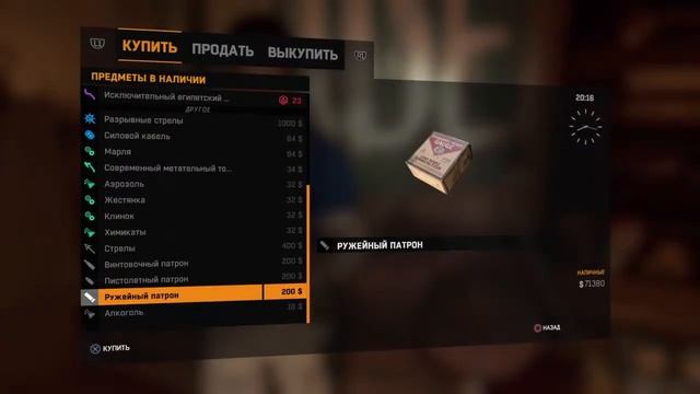 Играем Dying light, Сектор 0 продолжаем доп. задания смотреть онлайн