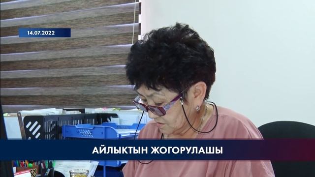 С. Жапаров: менин принцибим - ар бир кыргызстандыктын жакшы жашоосун камсыздоо смотреть онлайн