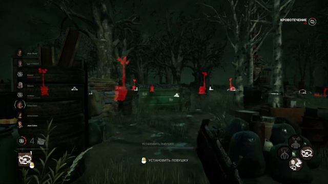 Dead by Daylight смотреть онлайн